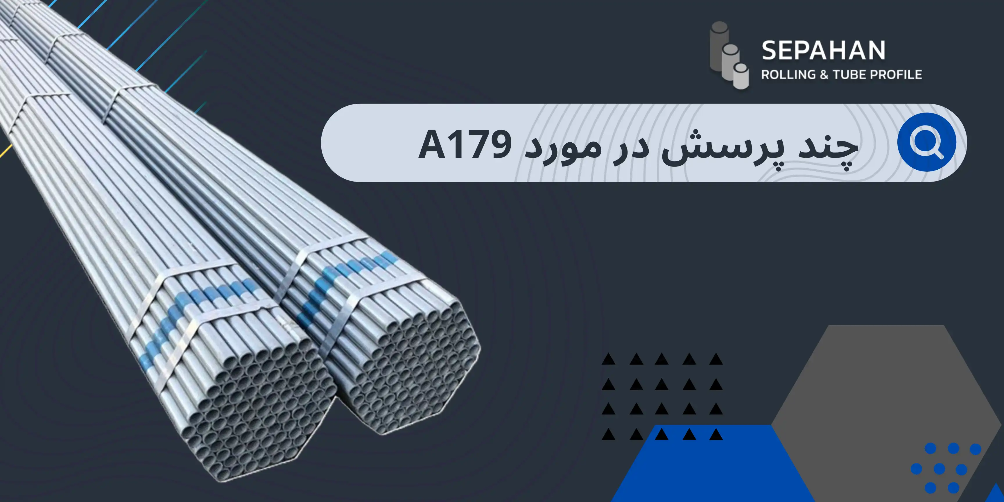 چند پرسش در مورد A179 که پاسخ آنها را بایستی بدانیم!