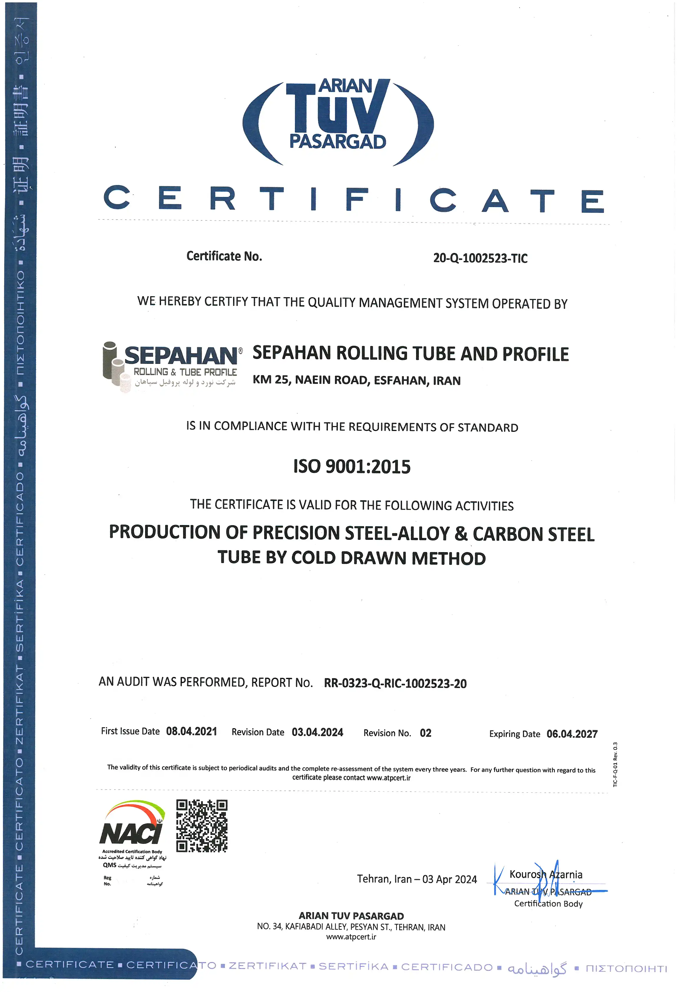 گواهینامه ISO 9001