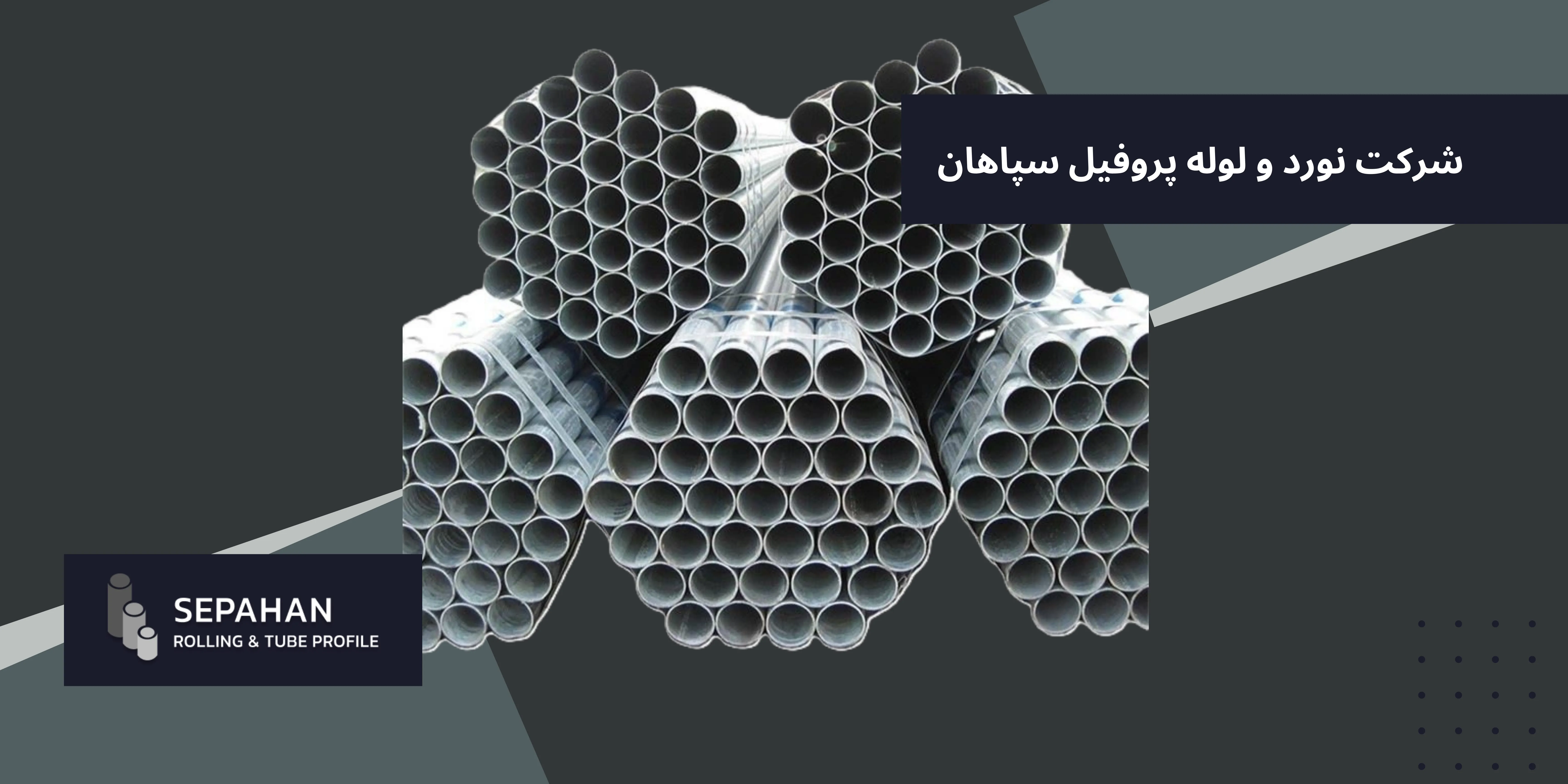 تیوب های بویلری