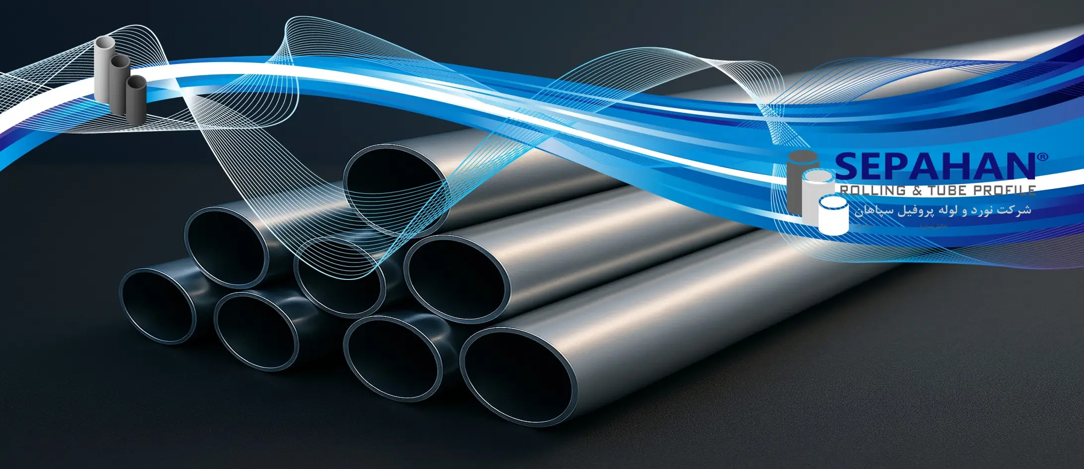 تیوب بویلری DIN 17175