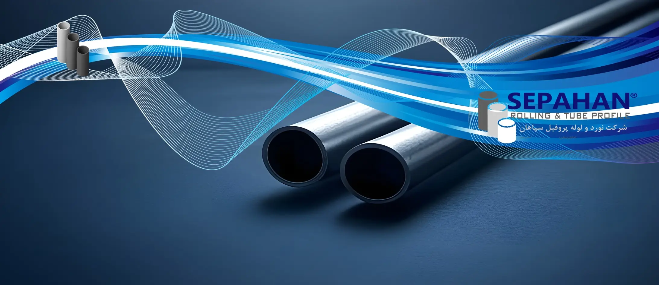 لوله بدون درز DIN ST52