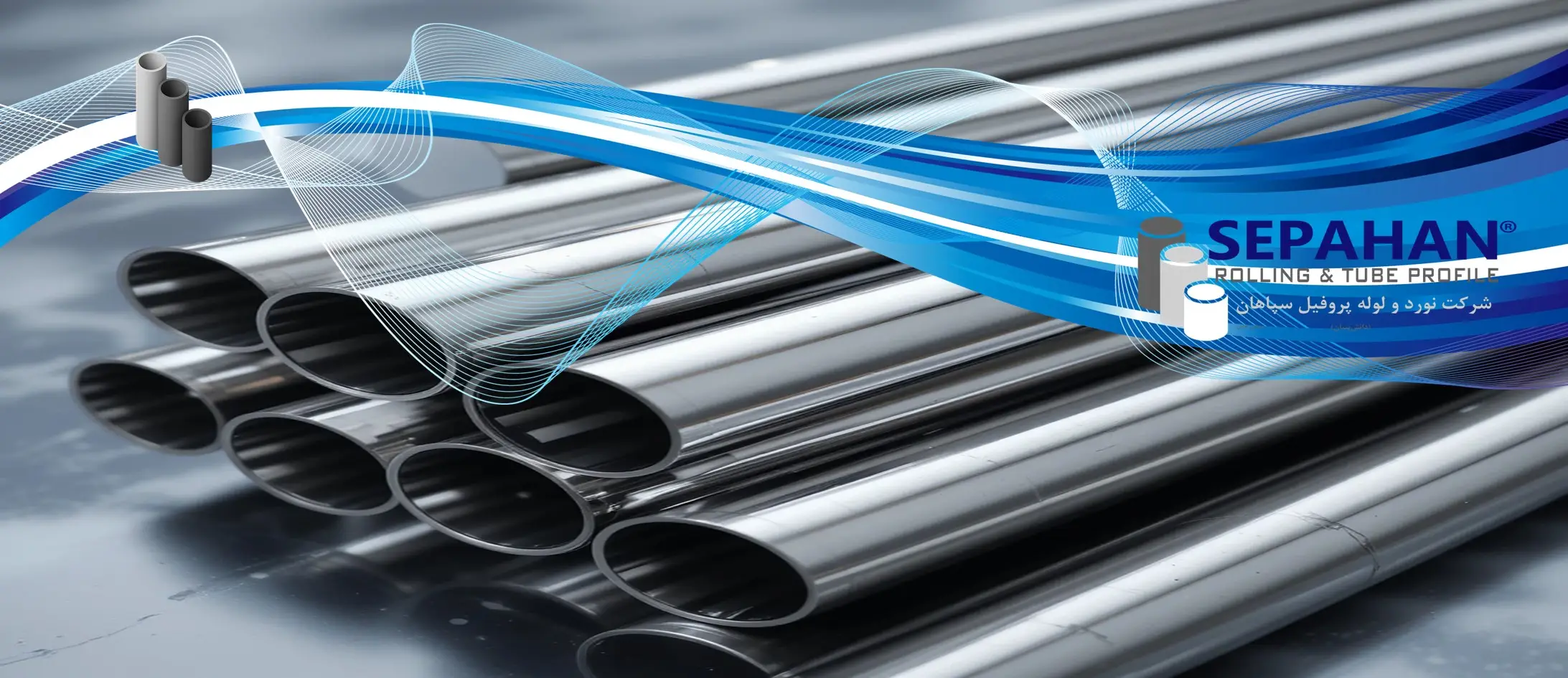 لوله درز مخفی JIS STKM12A&C