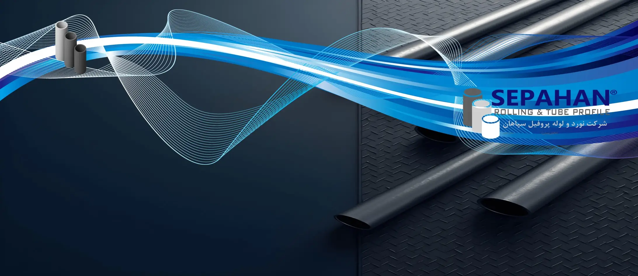 لوله DIN 13GrMo3